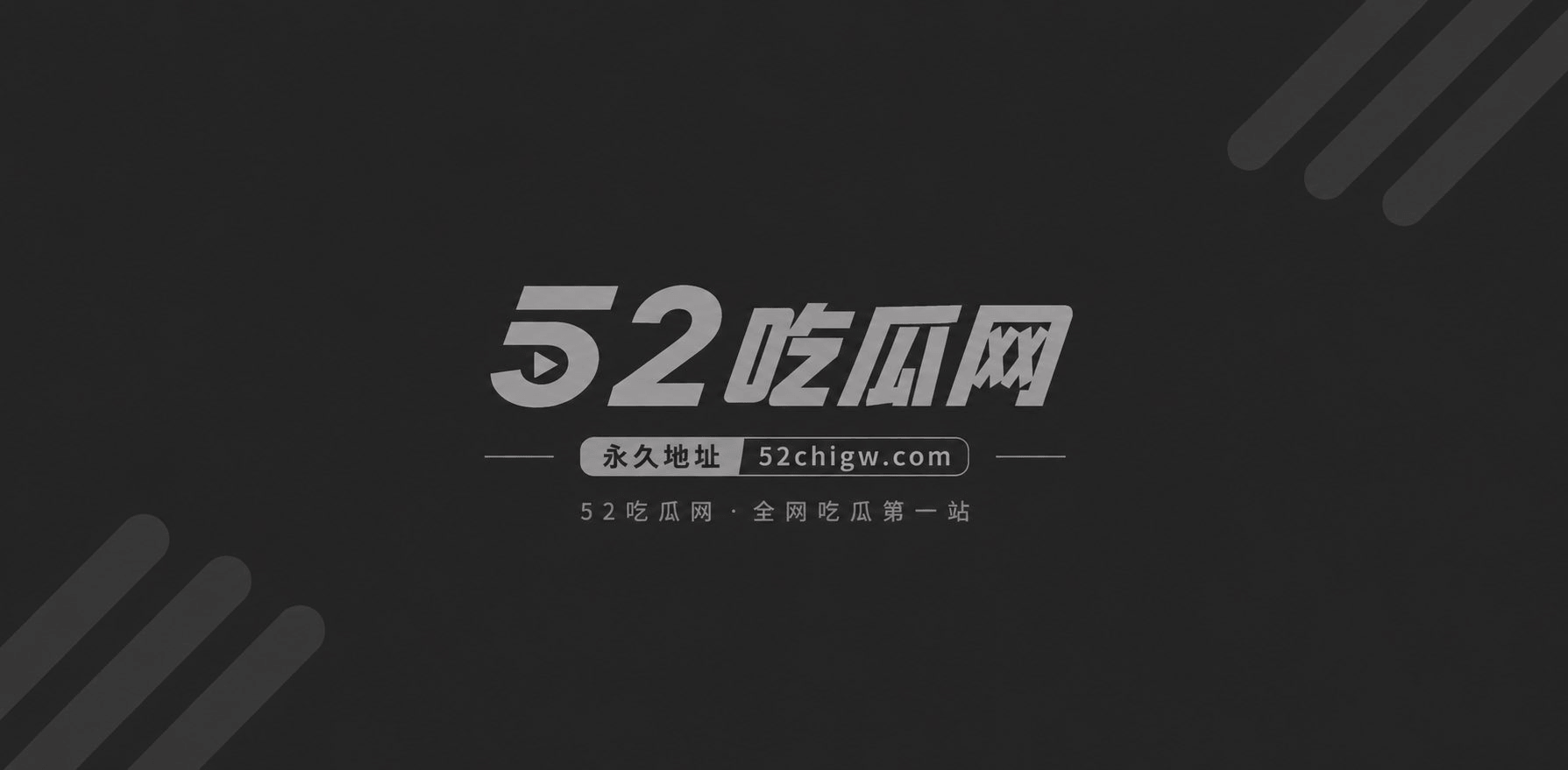抖音最近大火的新词汇回老家相当于母子乱伦真的是牛逼抖音现在真开放 图1WH700x500px